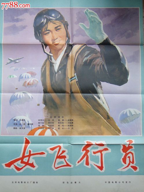 买个假的白俄罗斯护照电子版